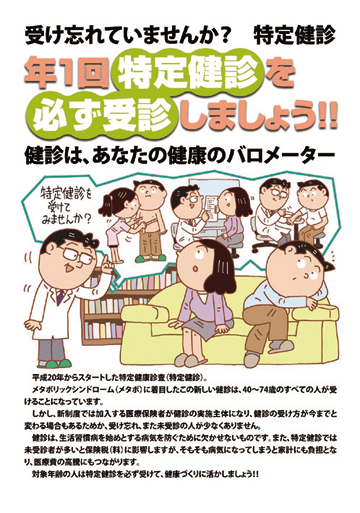 Girl-seventeen SCID-49