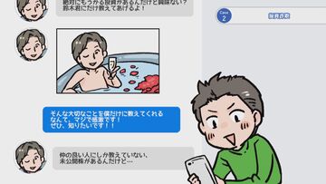 事例で学ぶ!若者を狙った悪質商法・詐欺の手口と対策