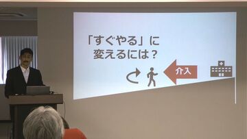 竹林正樹 人気セミナーDVD 第1弾 実践者のナッジ 【基本編】