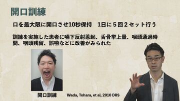 摂食・嚥下障害予防セミナーDVD 健康長寿のカギはお口にあり!