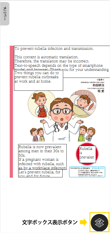 ご利用方法