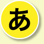 黄背景ボタン