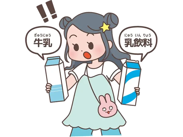 イラスト：女の子と買い物