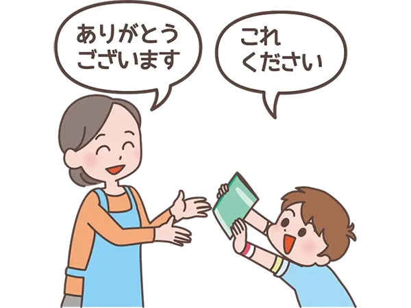 イラスト：男の子と買い物