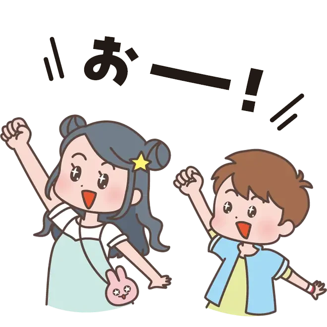 イラスト：めざせ！かしこい消費者