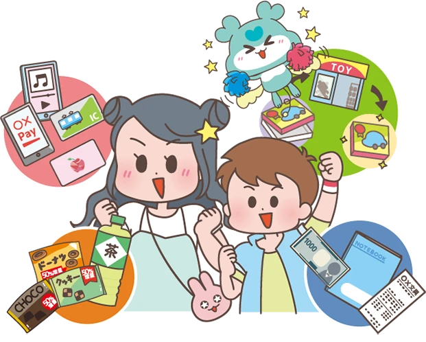 イラスト：かしこい消費者