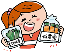 イラスト：商品の選び方