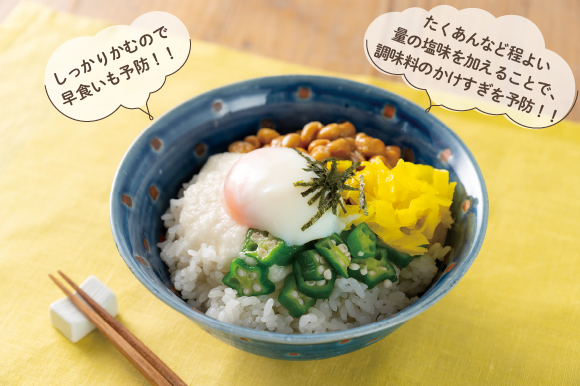 写真：納豆ばくだん丼