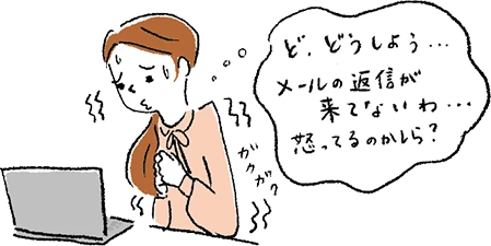 イラスト：何事もネガティブ