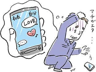 イラスト：もうダメだ