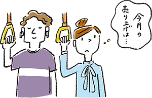 イラスト：仕事を忘れられる時間