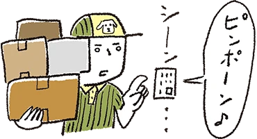 イラスト：やりがいが感じられない