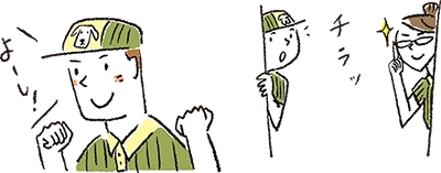 イラスト：解消のヒント