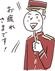 イラスト：解消のヒント