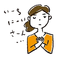 イラスト：10まで数える