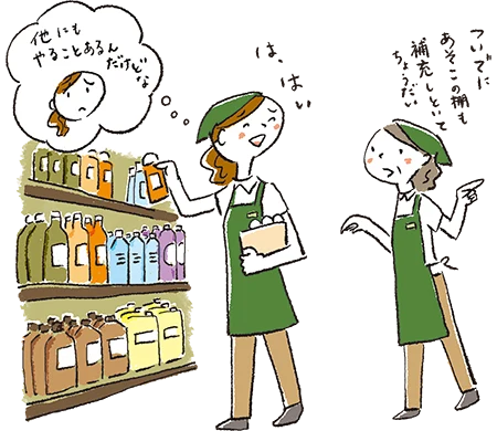 イラスト：断りたいのにノーが言えない