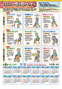 2日に一度は筋トレを