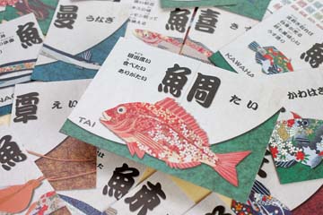 絵合わせカルタ『魚魚あわせ』 | 株式会社東京法規出版