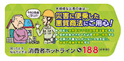 大判ウェットティッシュ【消費者】
