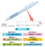 三菱鉛筆JETSTREAM