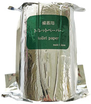10年保証備蓄用トイレットペーパースリムタイプ