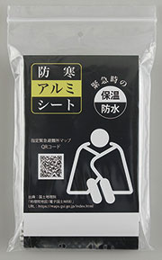 防寒アルミシート